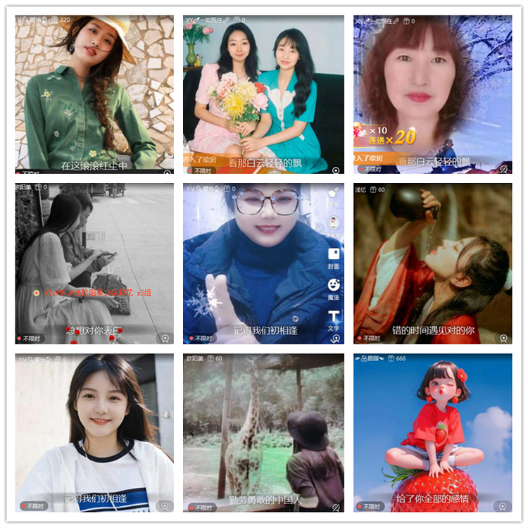 飘雪🎤V娱热点