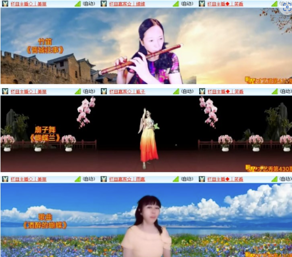 漂泊🎤V娱热点