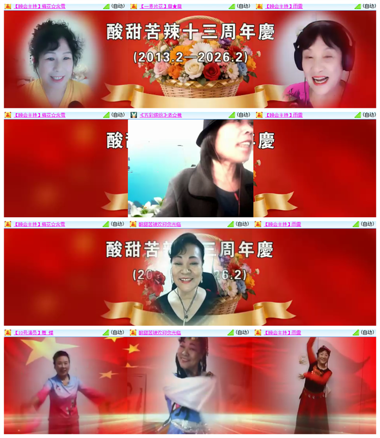 雪儿🎤V娱热点