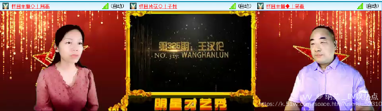 纳兰＿🎤V娱热点