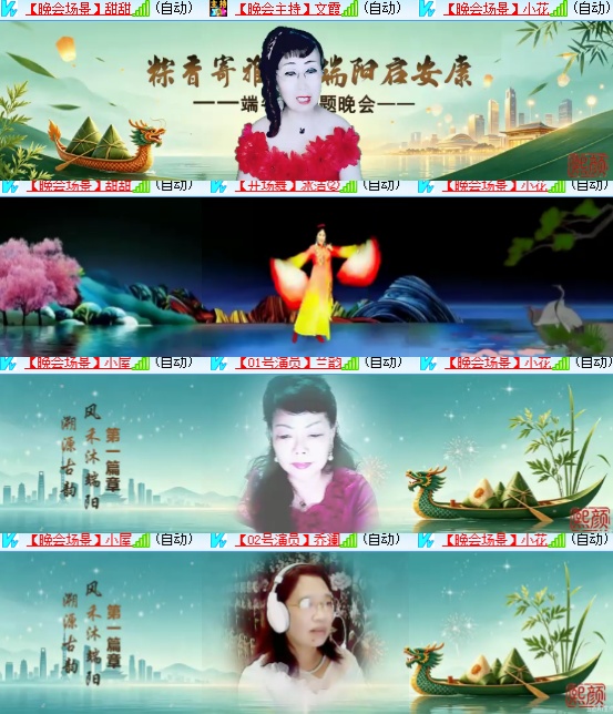 小六🎤V娱热点