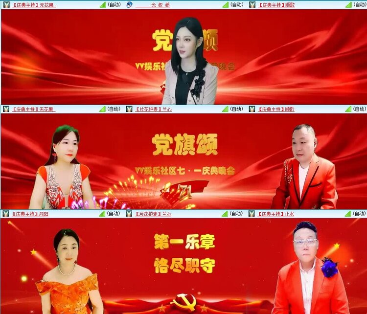 曾经🎤V娱热点