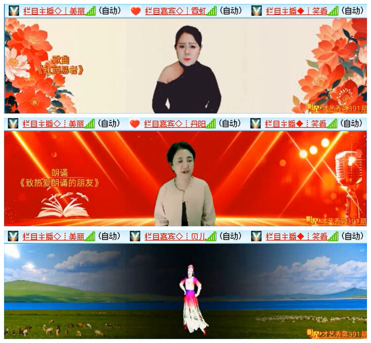 小路🎤V娱热点