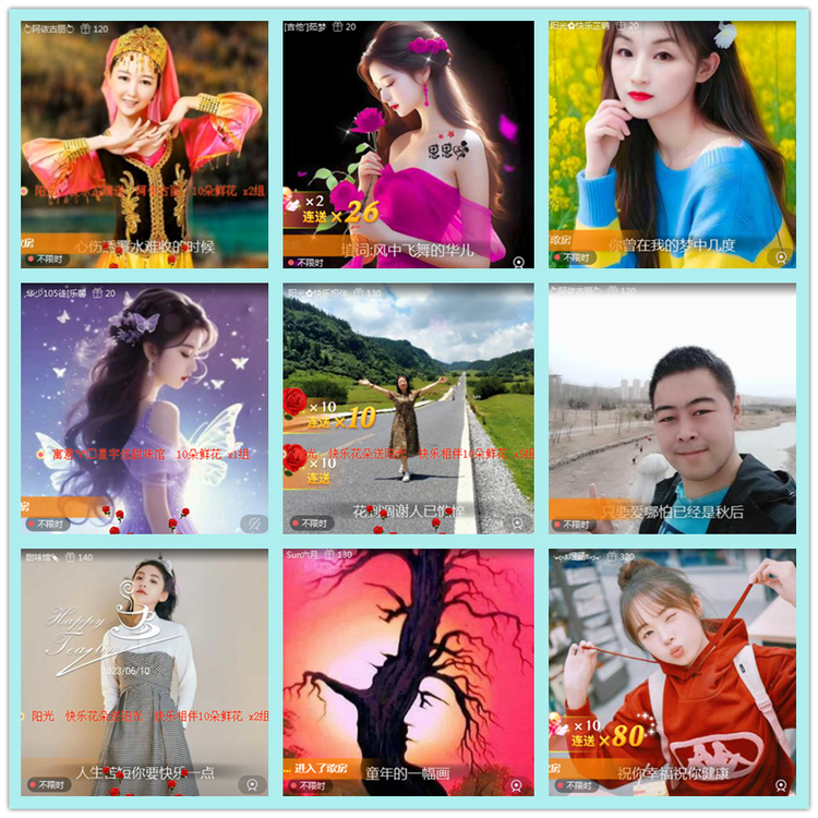 飘雪🎤V娱热点