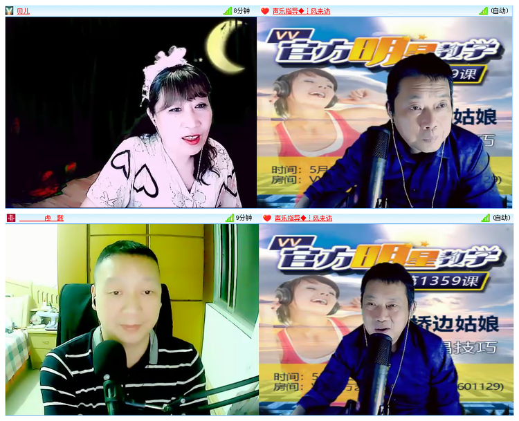 小浅🎤V娱热点