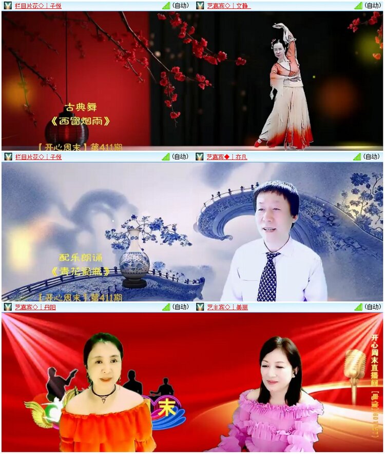 墨馨儿🎤V娱热点