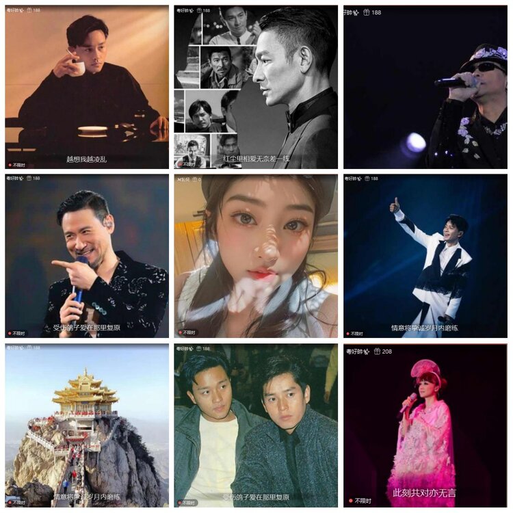 漂泊🎤V娱热点