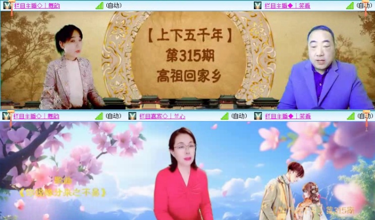 落雪🎤V娱热点