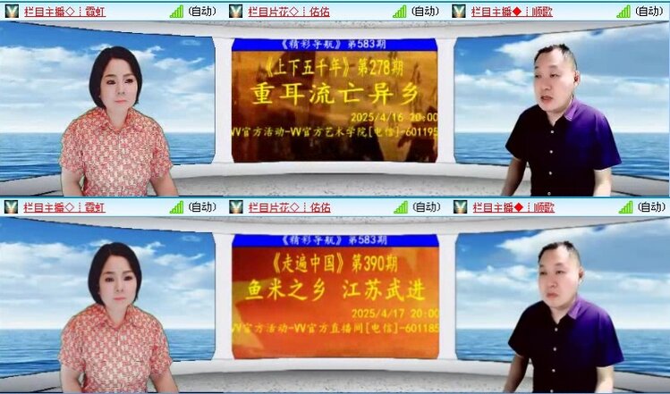 落雪🎤V娱热点