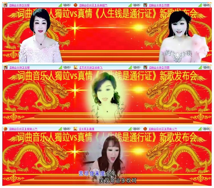 墨馨儿🎤V娱热点