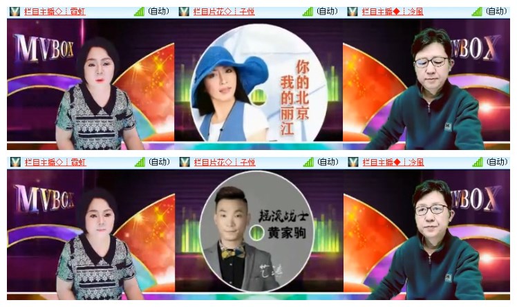 淡然🎤V娱热点