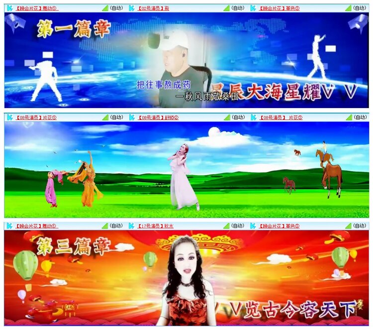 墨馨儿🎤V娱热点