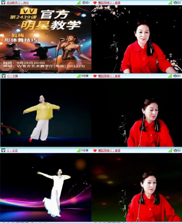 落雪🎤V娱热点