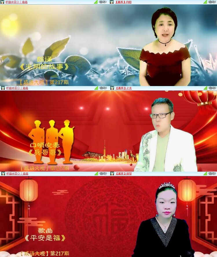 思点🎤V娱热点