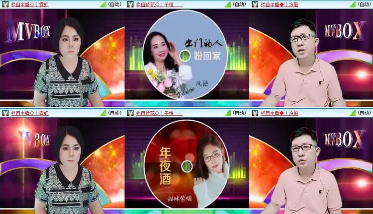 静一静🎤V娱热点