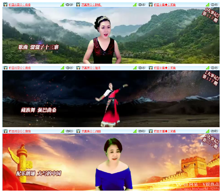 阿呆🎤V娱热点