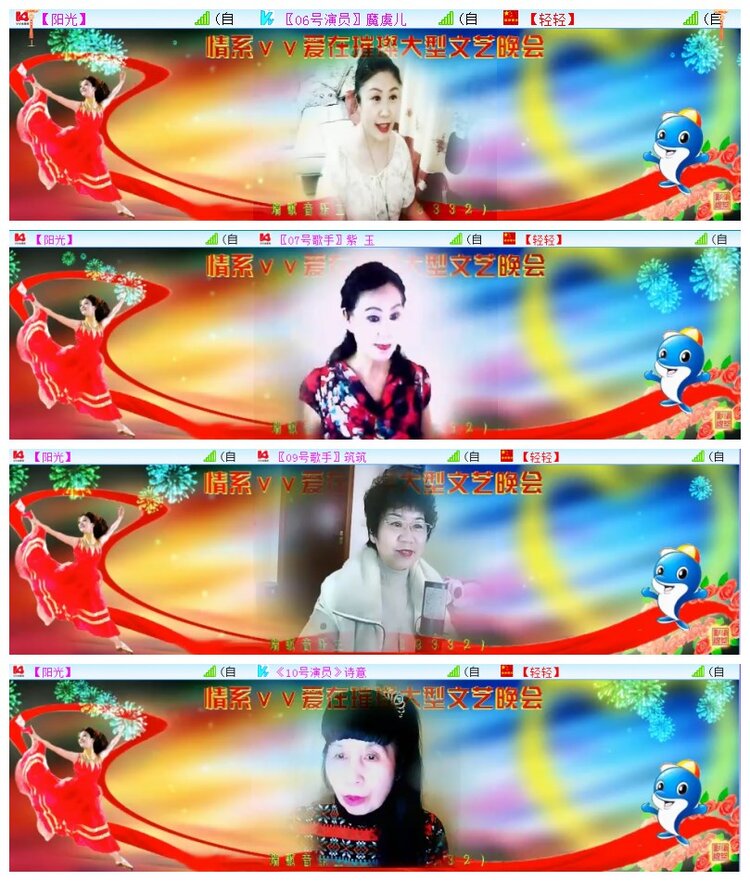 执白🎤V娱热点