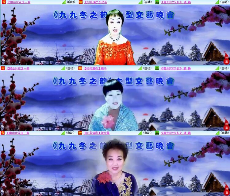 安然🎤V娱热点