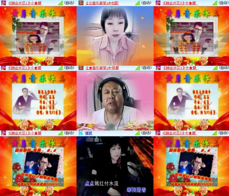 卓然🎤V娱热点