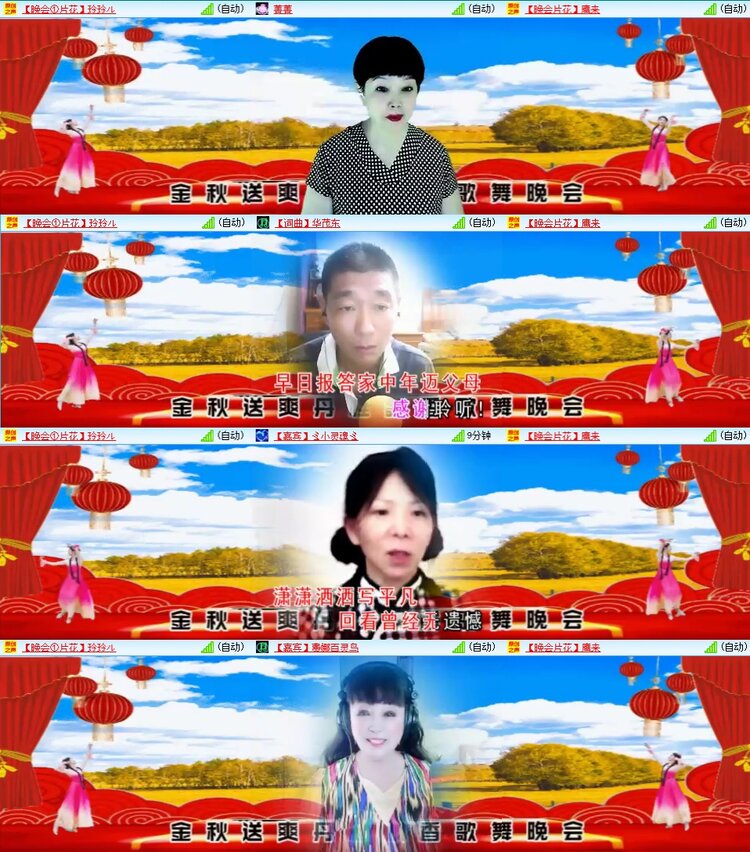 飞翔🎤V娱热点