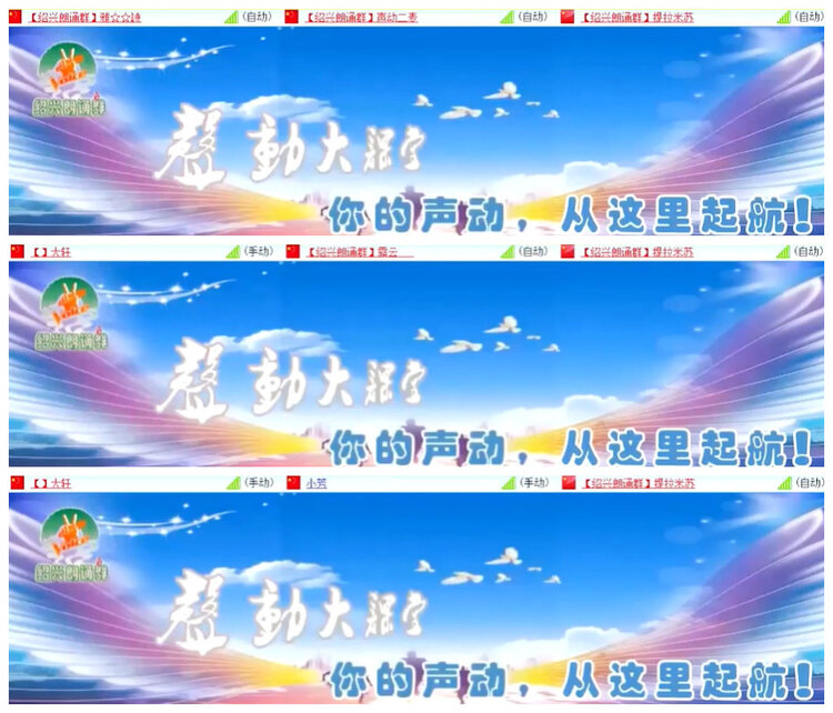 沛滢🎤V娱热点