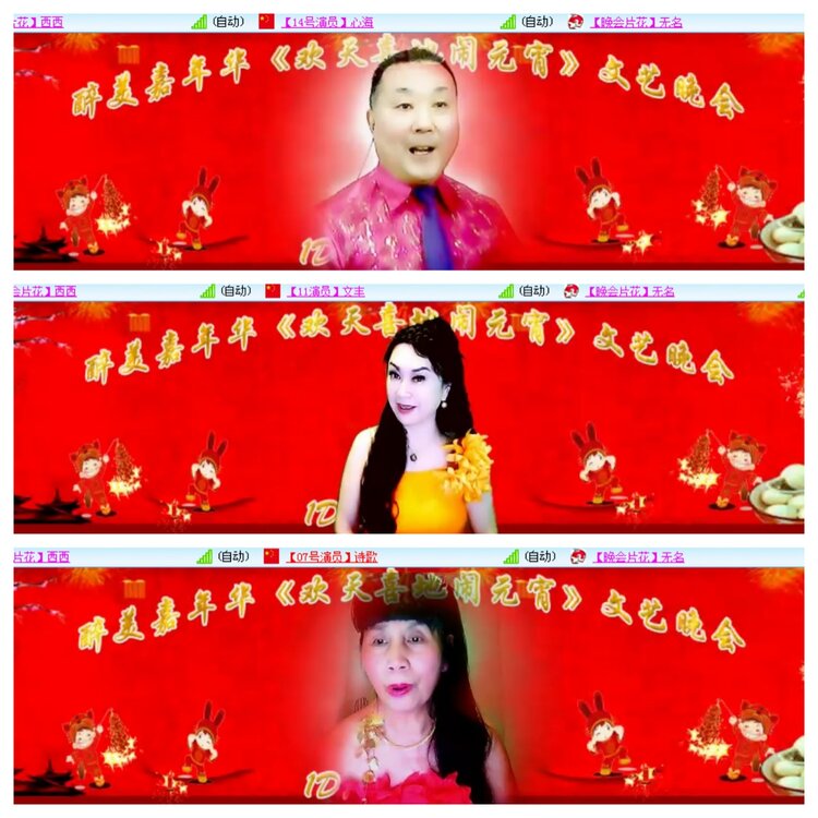 小浅🎤V娱热点