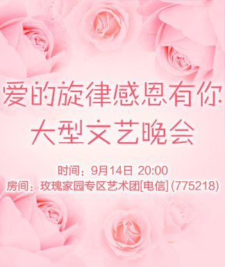 彩虹🎤V娱热点