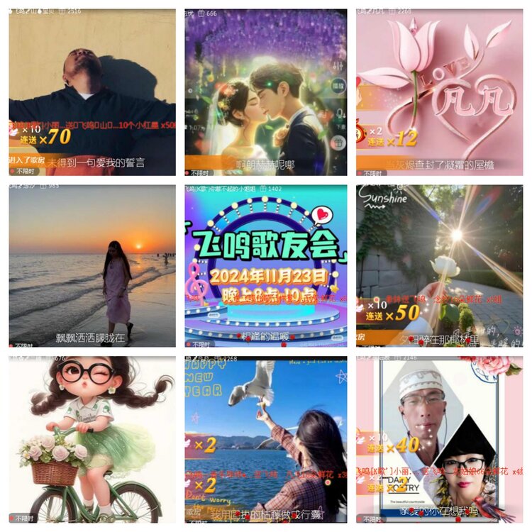 小浅🎤V娱热点