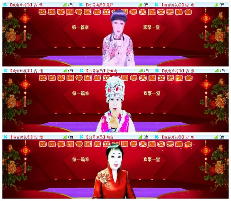 执白🎤V娱热点