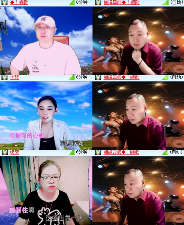 心玫🎤V娱热点