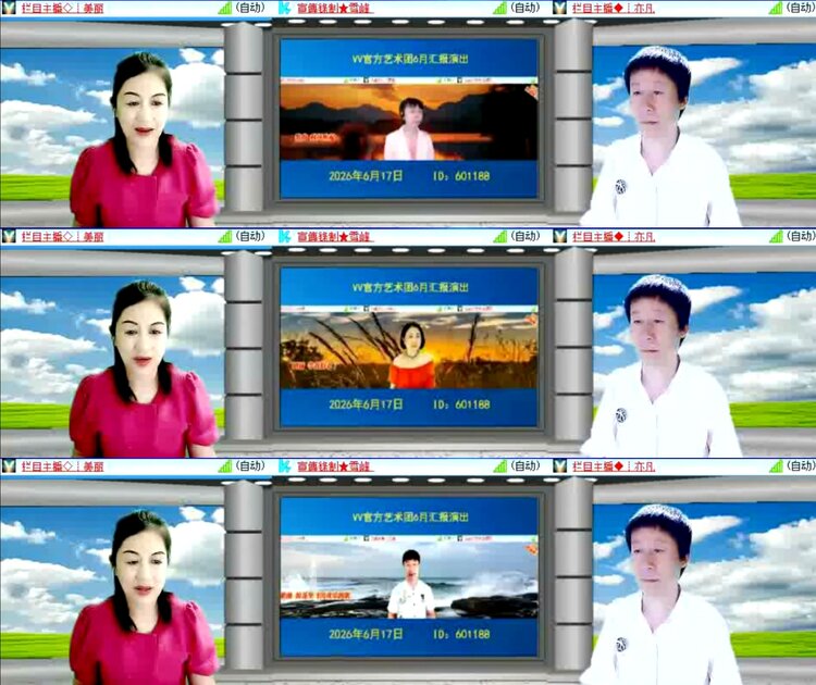 柠檬🎤V娱热点