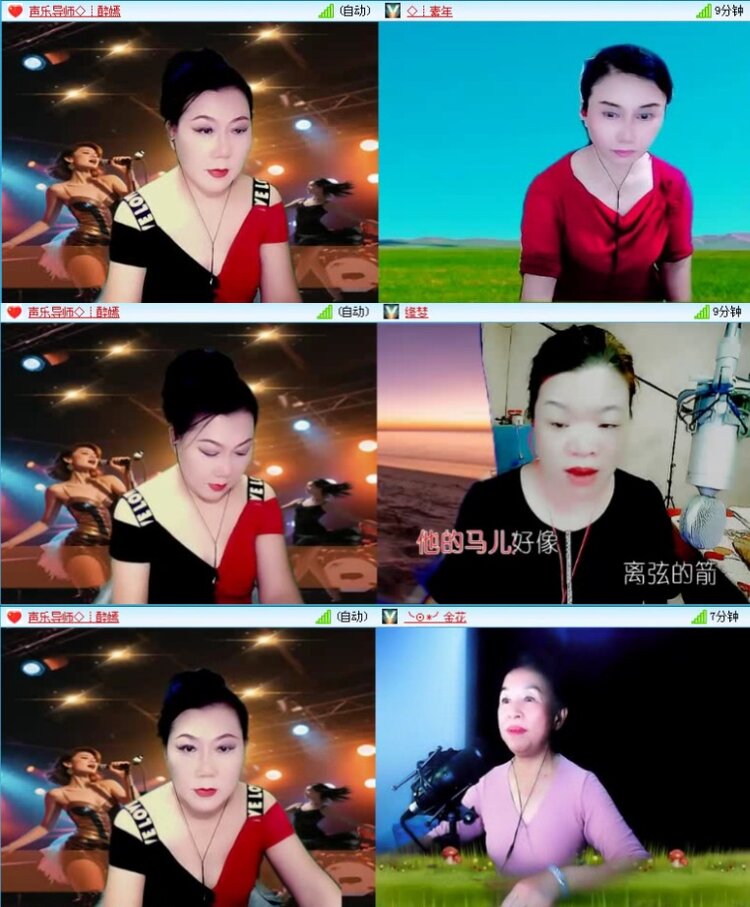 飞沙🎤V娱热点