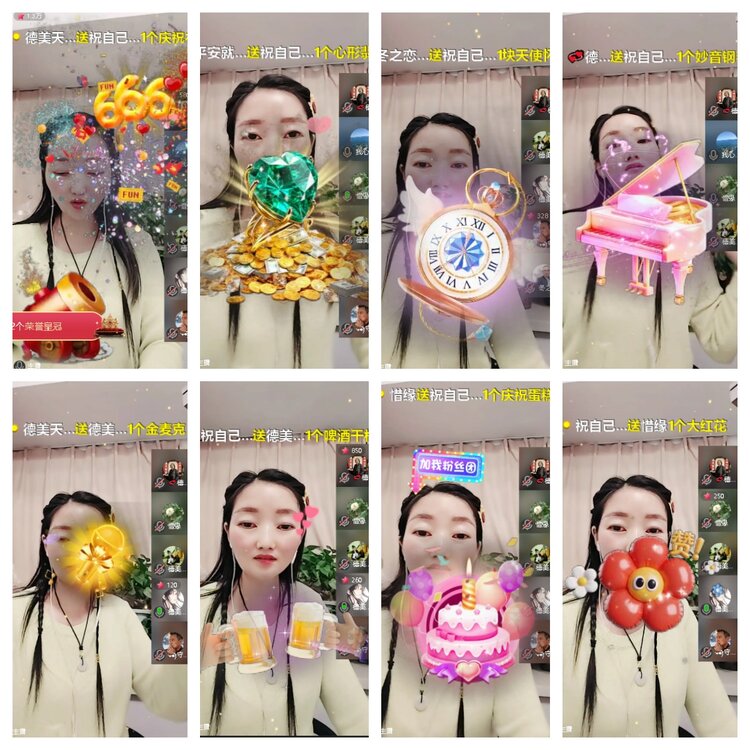 心玫🎤V娱热点