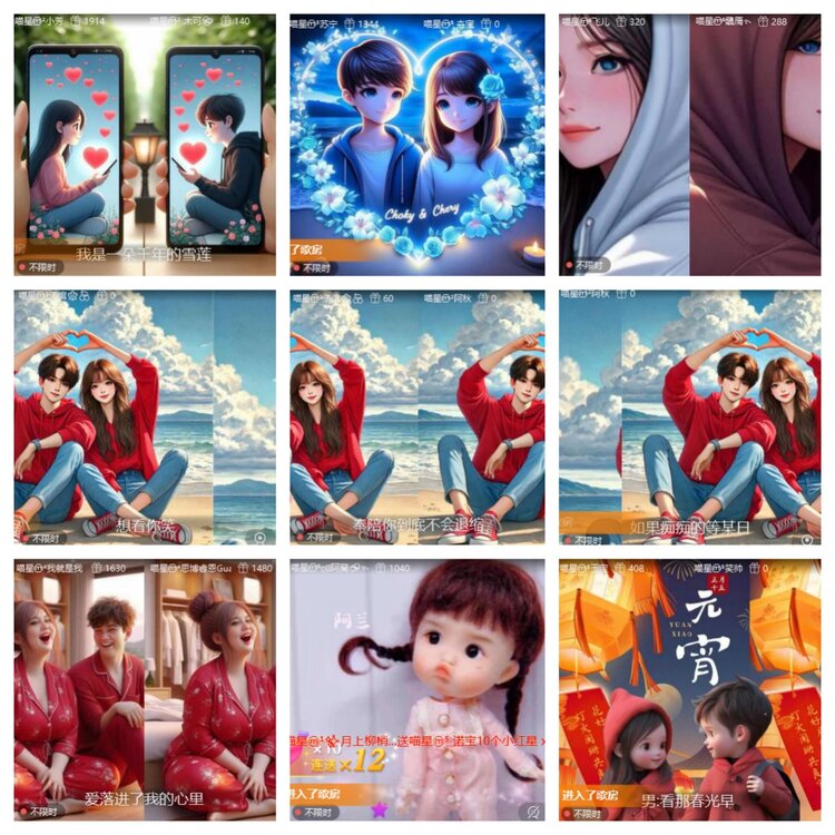 苏苏🎤V娱热点