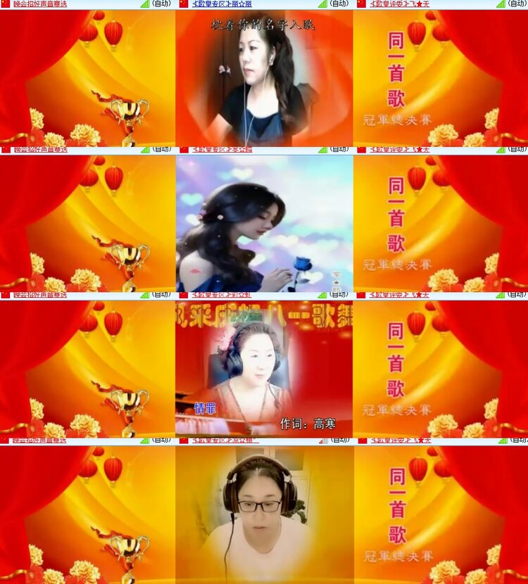 心玫🎤V娱热点