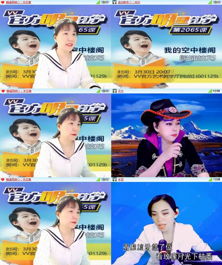 柠檬🎤V娱热点