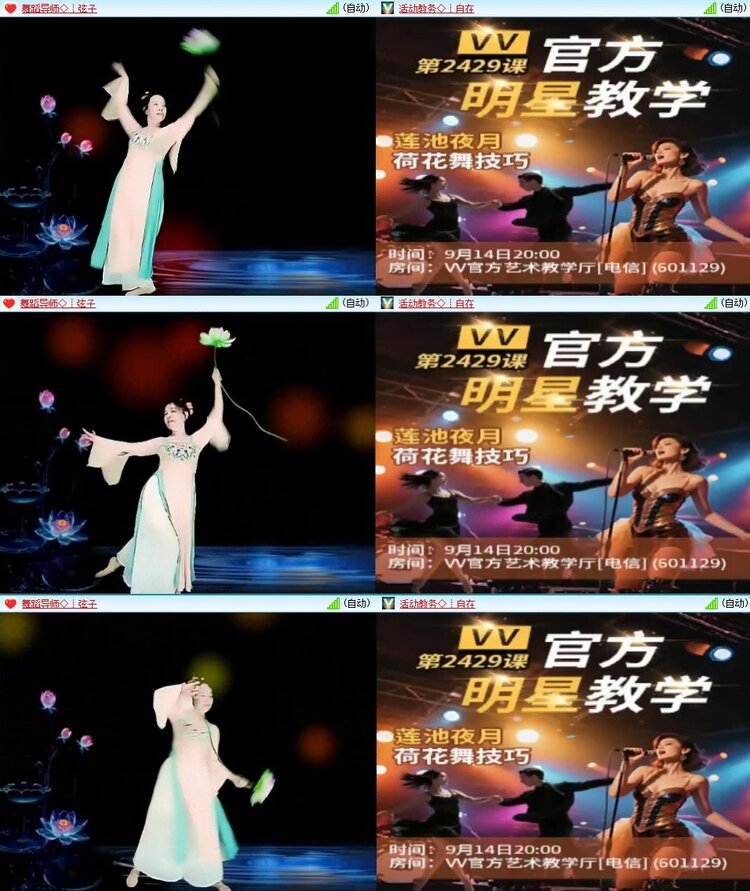 曾经🎤V娱热点