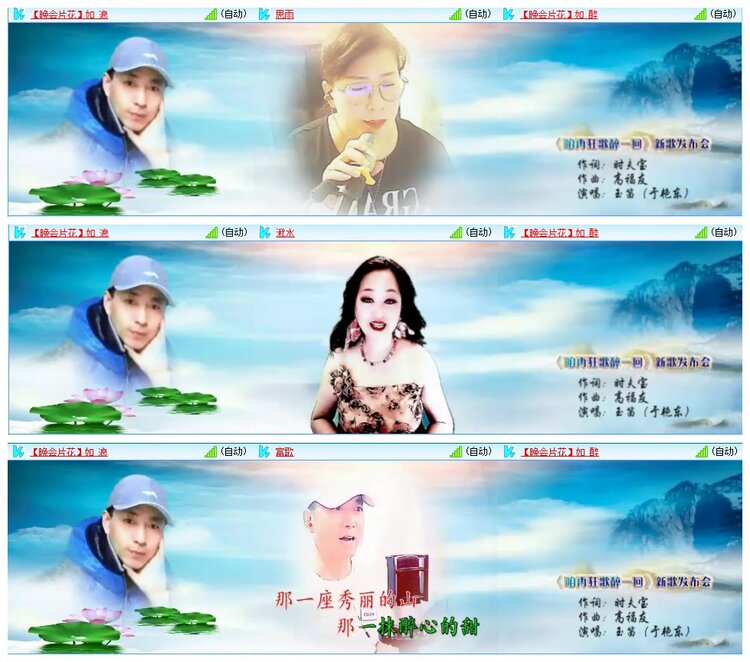 墨馨儿🎤V娱热点