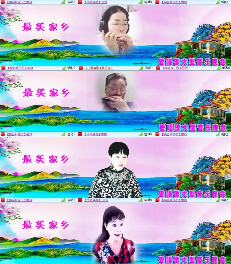 曾经🎤V娱热点