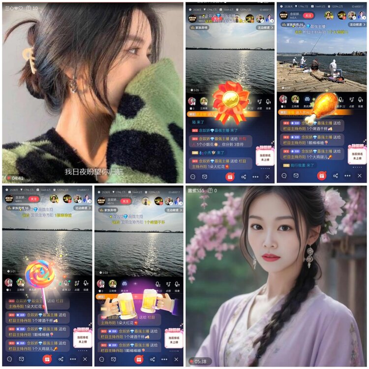 无言🎤V娱热点