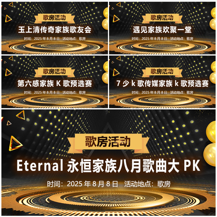 无言🎤V娱热点