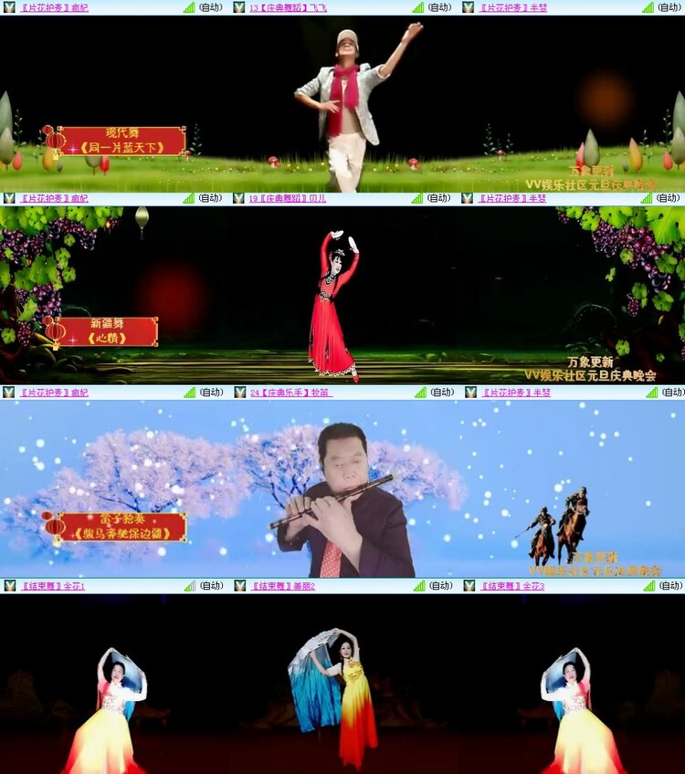 思点🎤V娱热点