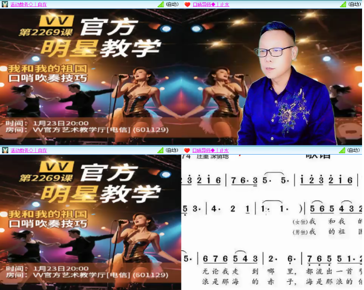 小浅🎤V娱热点
