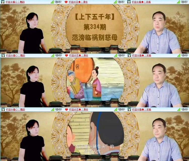 云中云🎤V娱热点