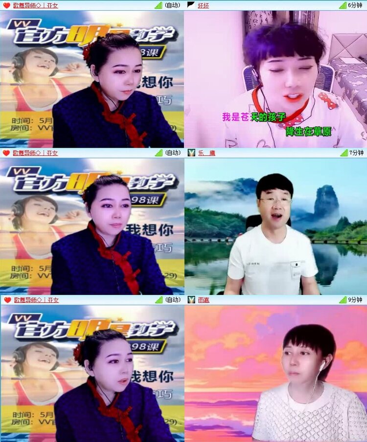 飞沙🎤V娱热点