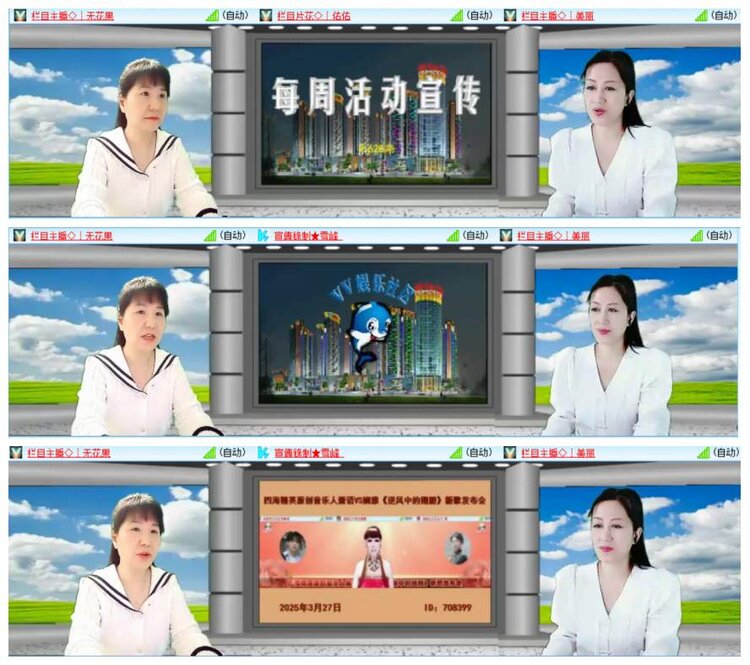 惜缘🎤V娱热点