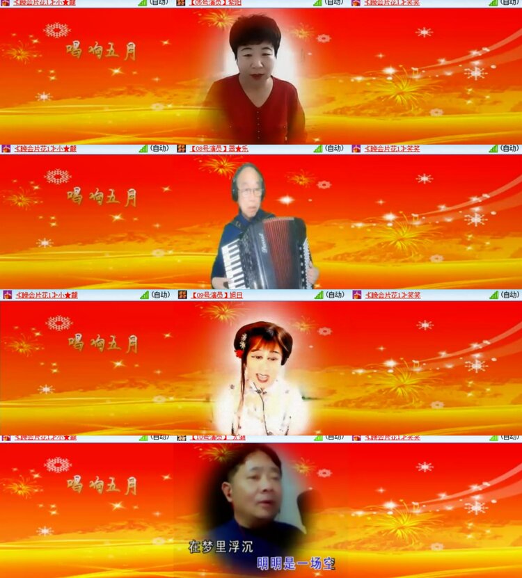 心玫🎤V娱热点