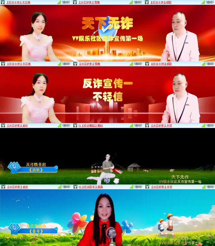 曾经🎤V娱热点