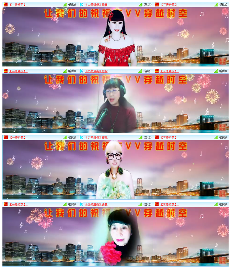 九小九324🎤V娱热点