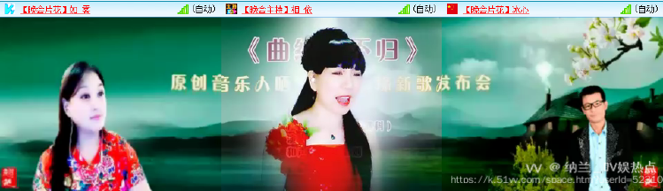 纳兰＿🎤V娱热点